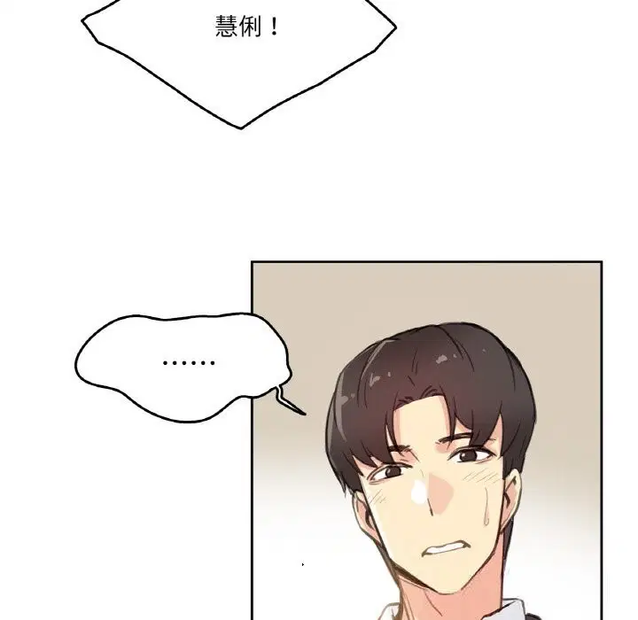 第41話
