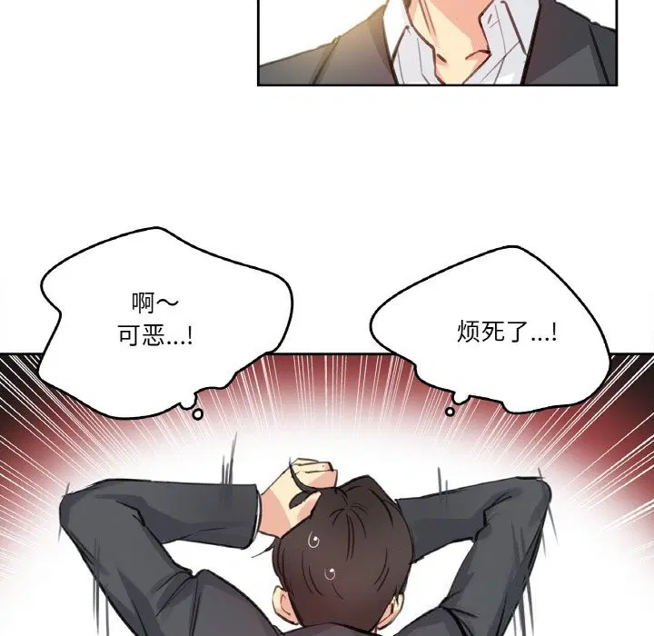 第41話
