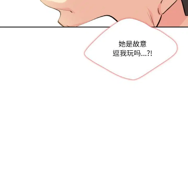 第41話