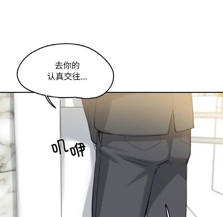 第41話