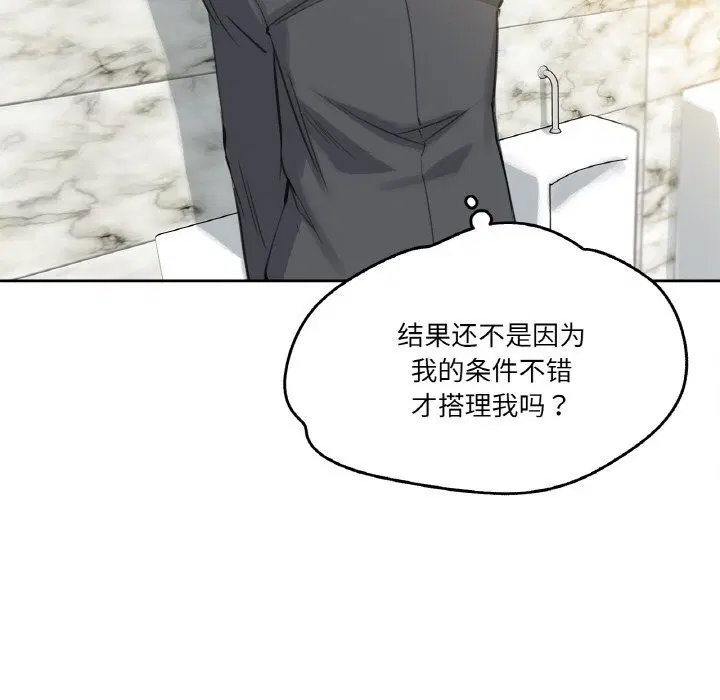 第41話