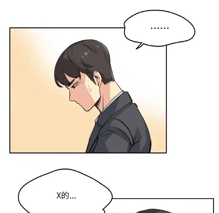第41話