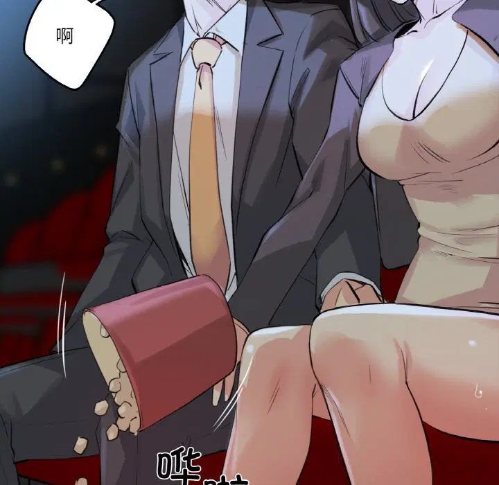 第41話