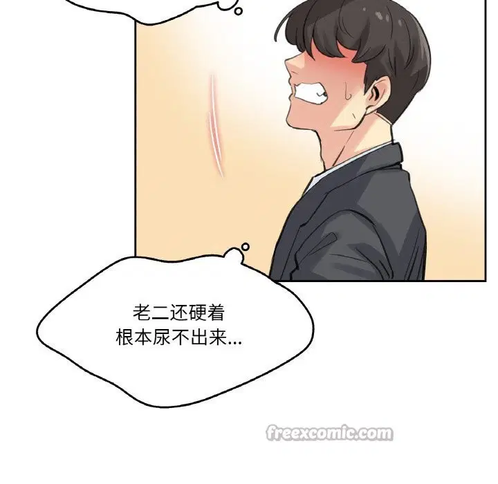 第41話