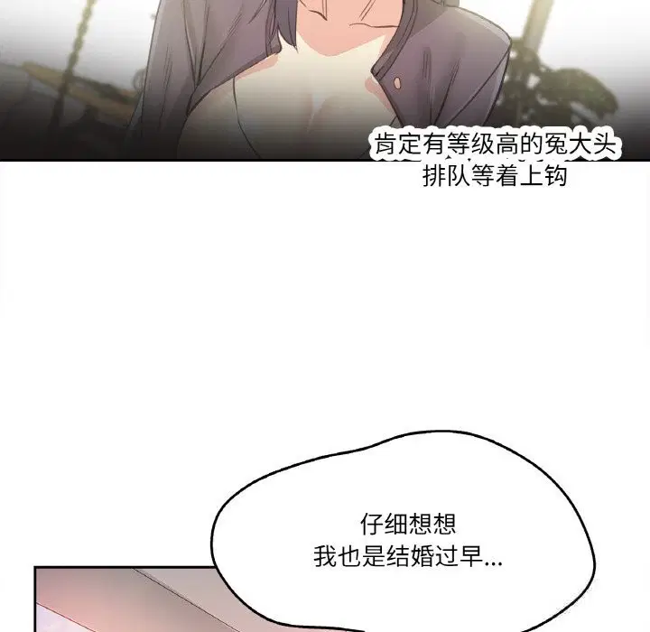 第41話