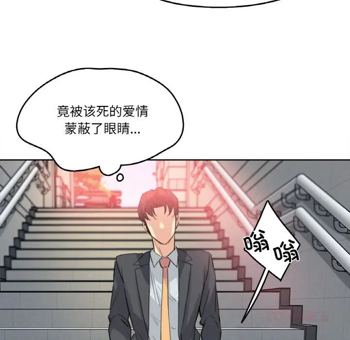 第41話