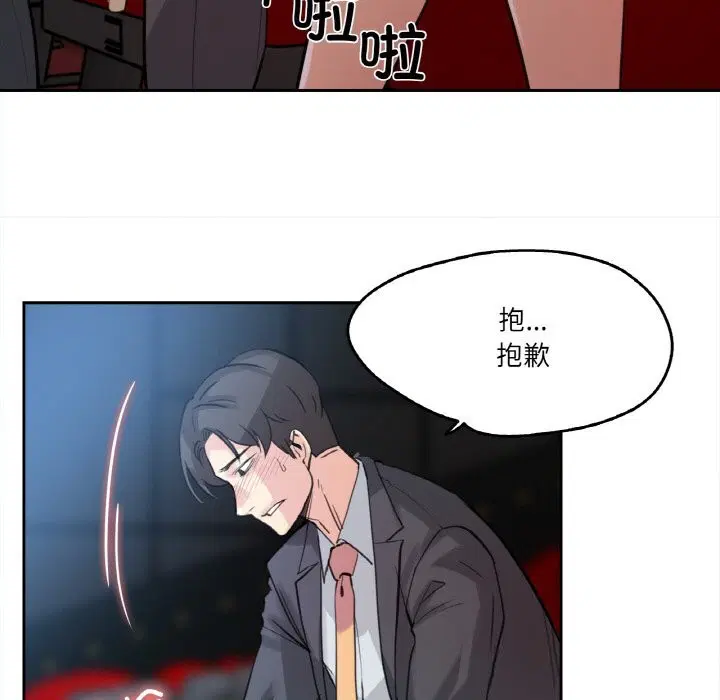 第41話