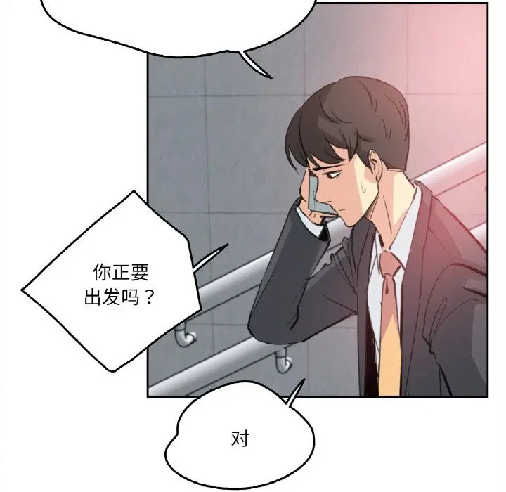 第41話