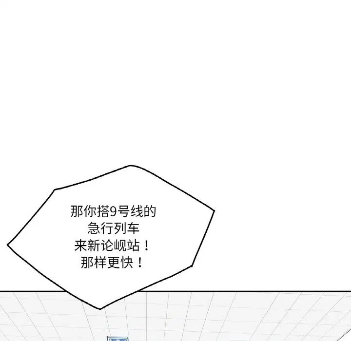 第41話