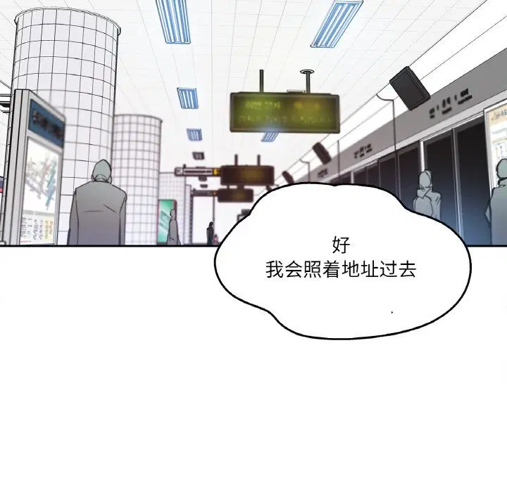 第41話
