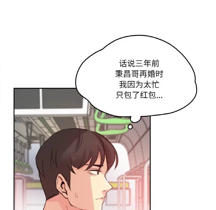 第41話