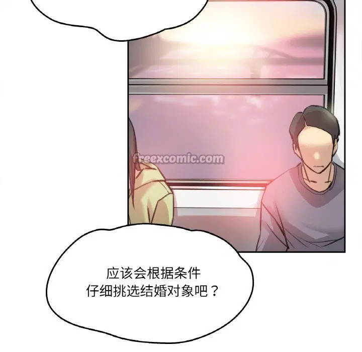 第41話