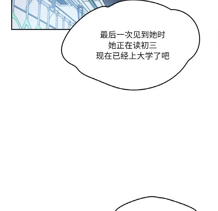 第41話