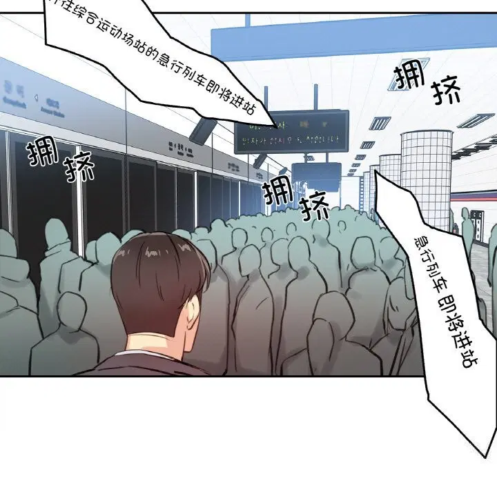 第41話