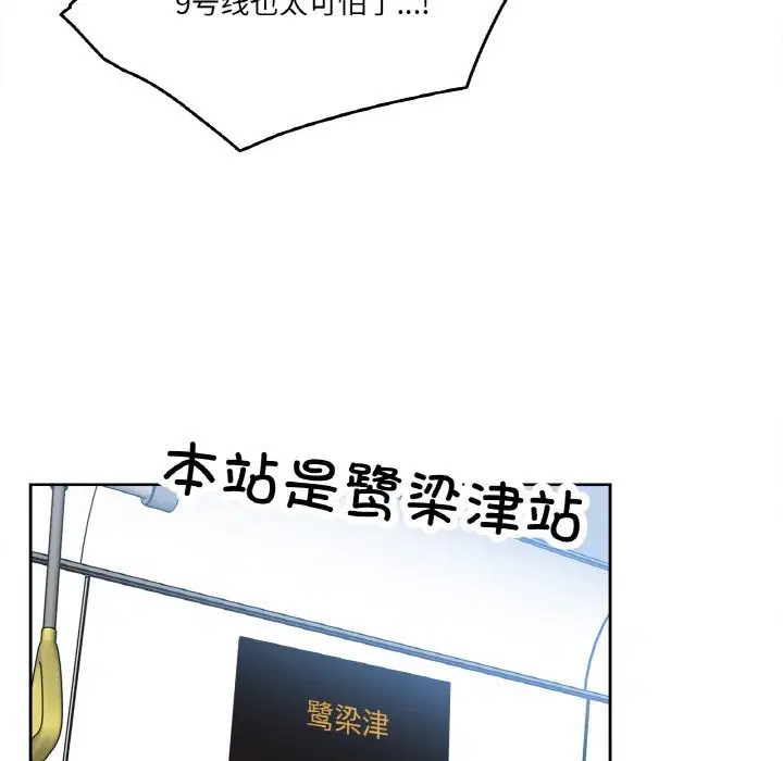 第41話