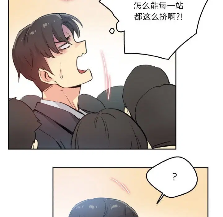 第41話