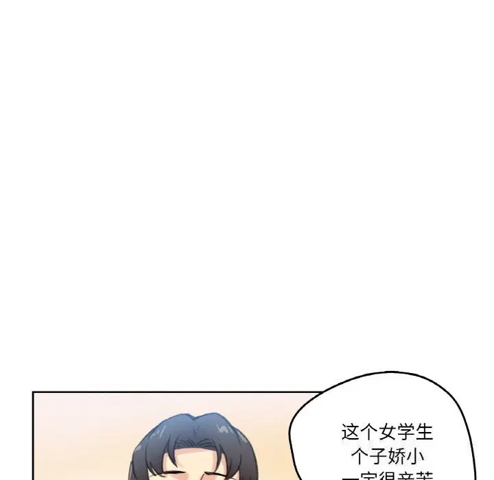 第41話