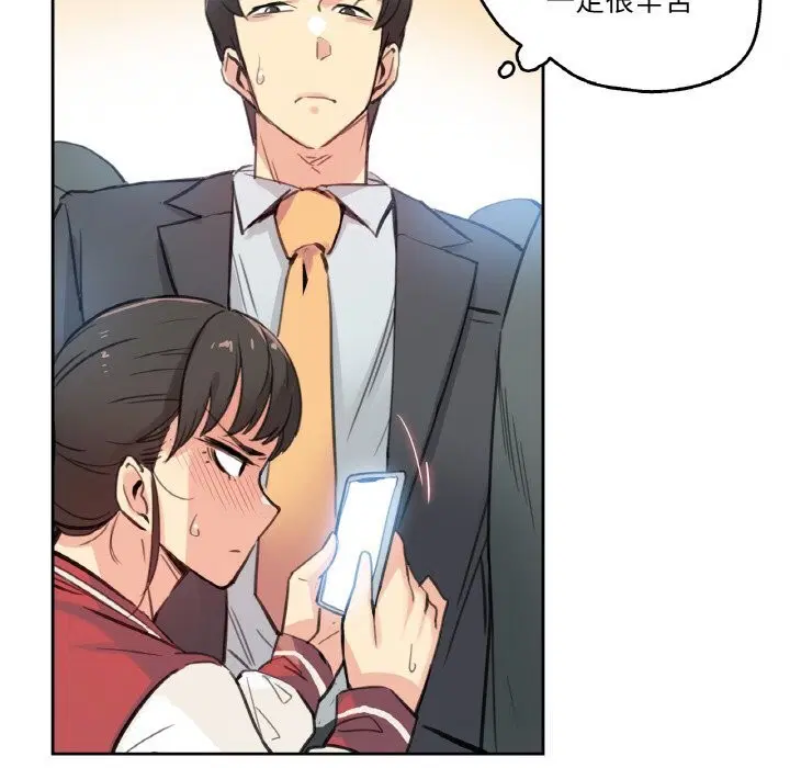 第41話