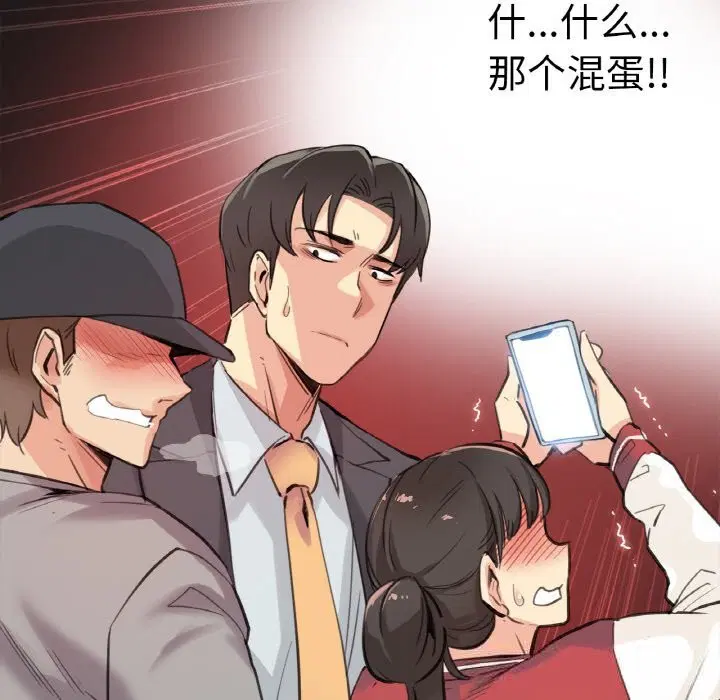 第41話