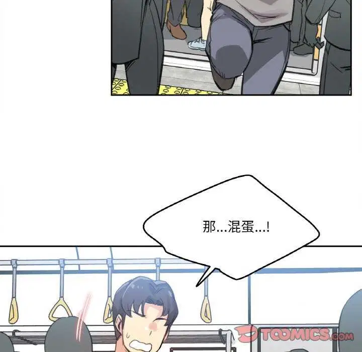 第42話