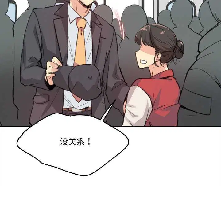 第42話