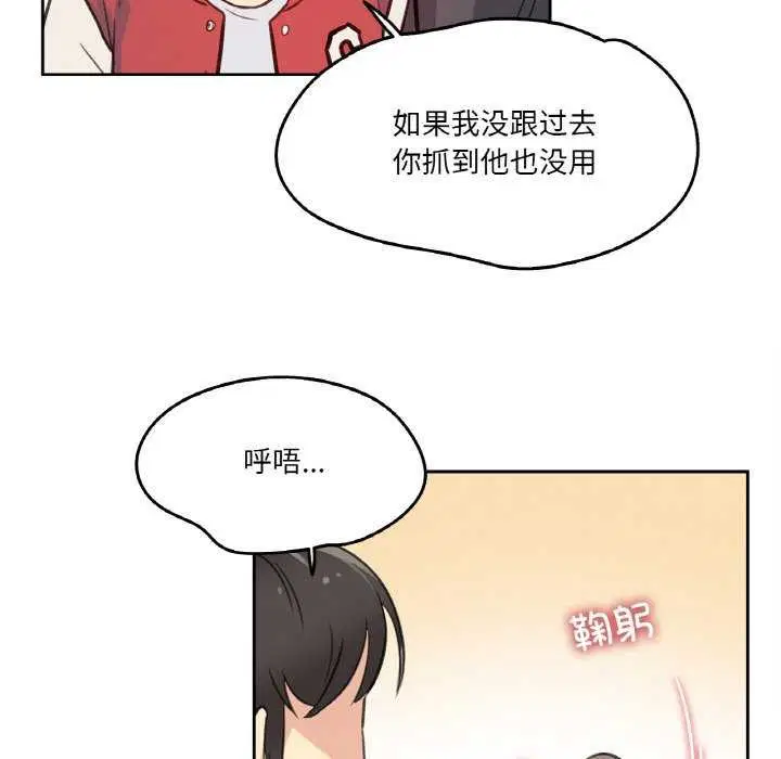 第42話
