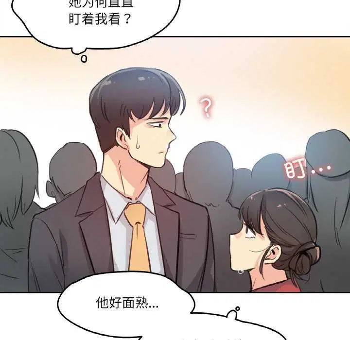 第42話