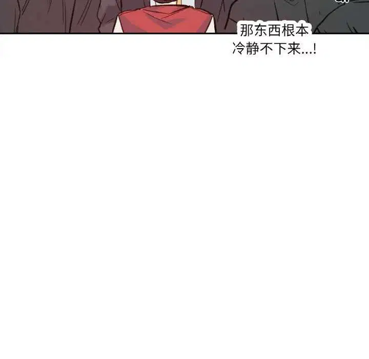 第42話
