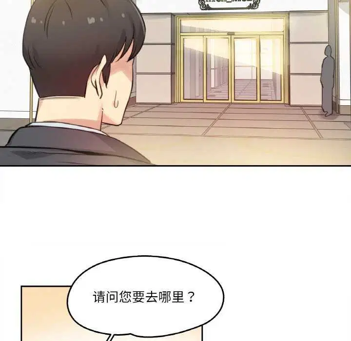 第42話