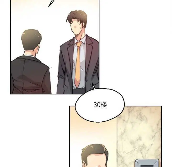 第42話