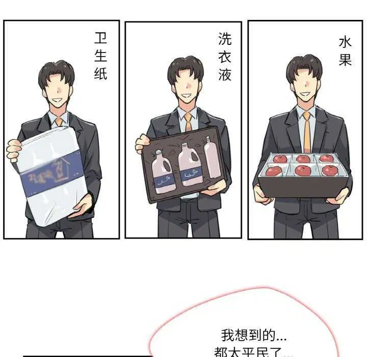 第42話