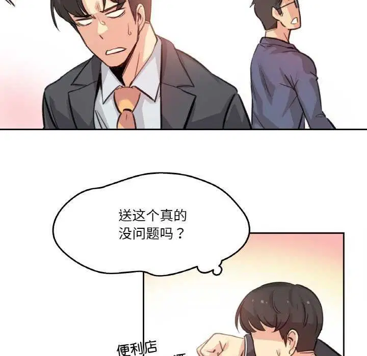第42話