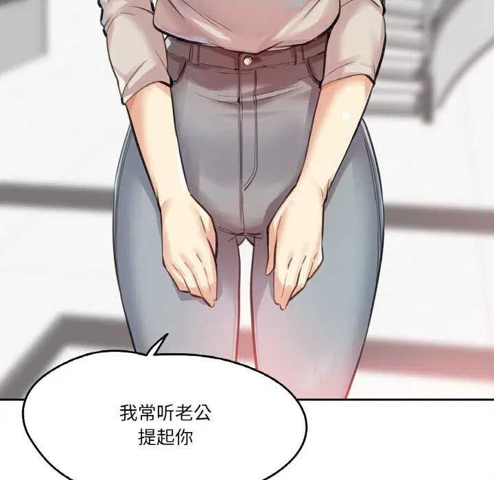 第42話