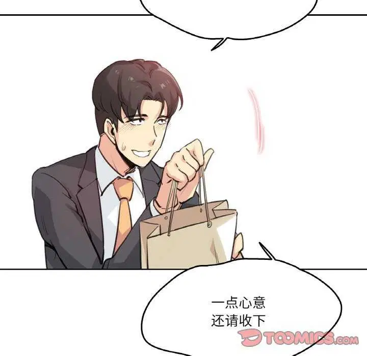 第43話
