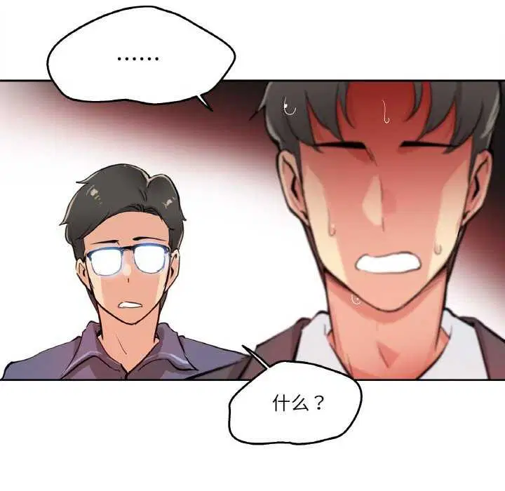 第43話