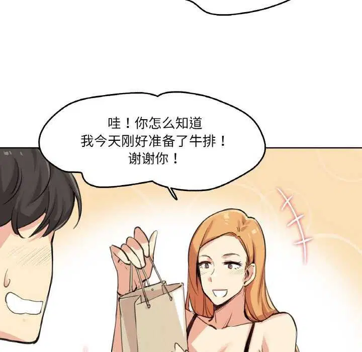 第43話