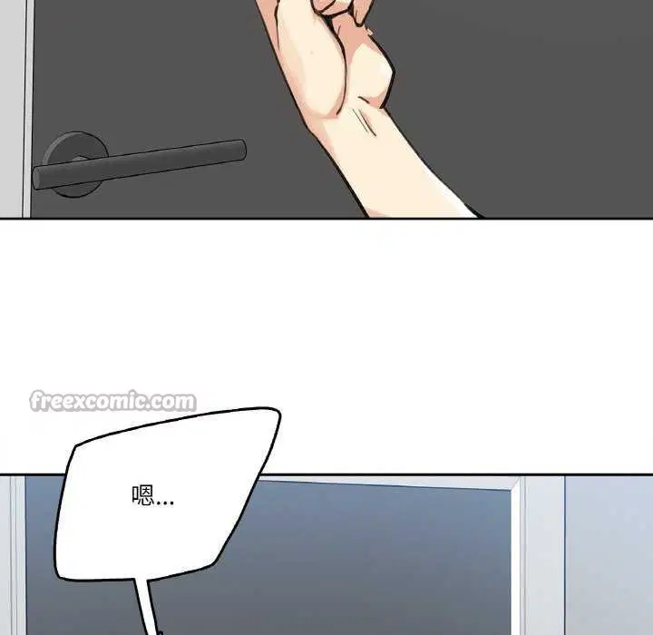 第43話