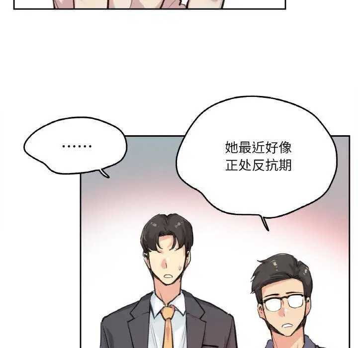 第43話