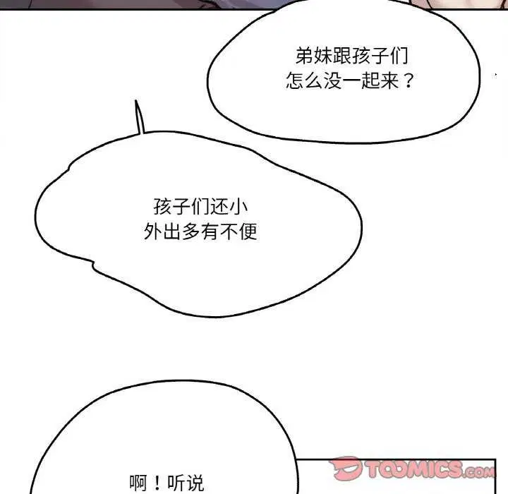 第43話