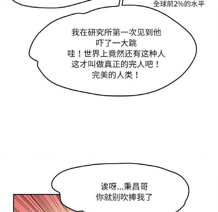 第43話