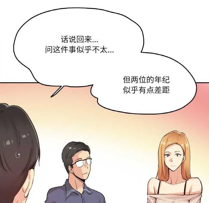 第43話