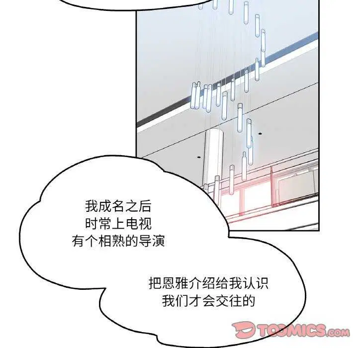 第43話
