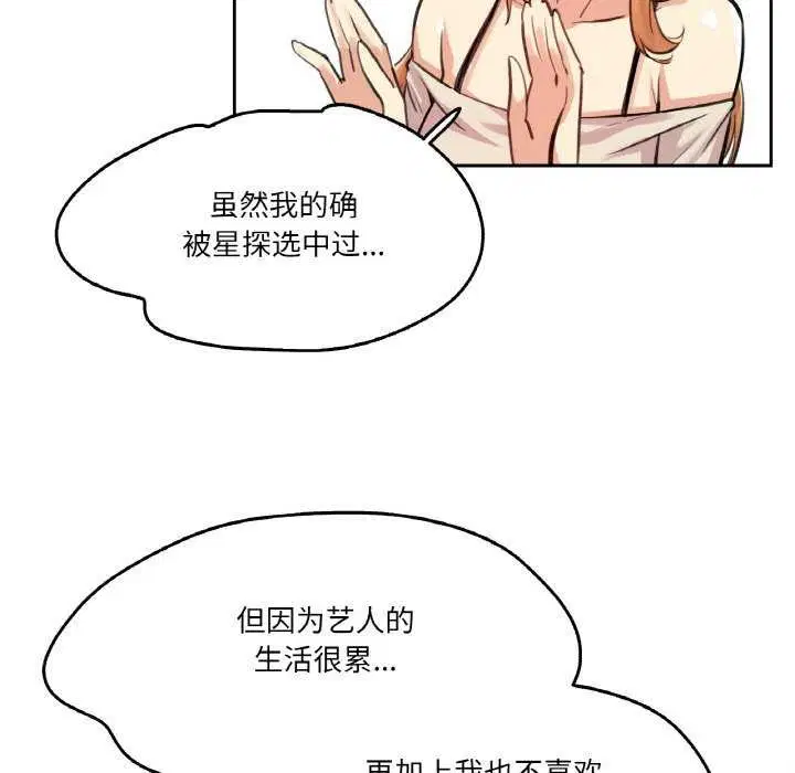 第43話