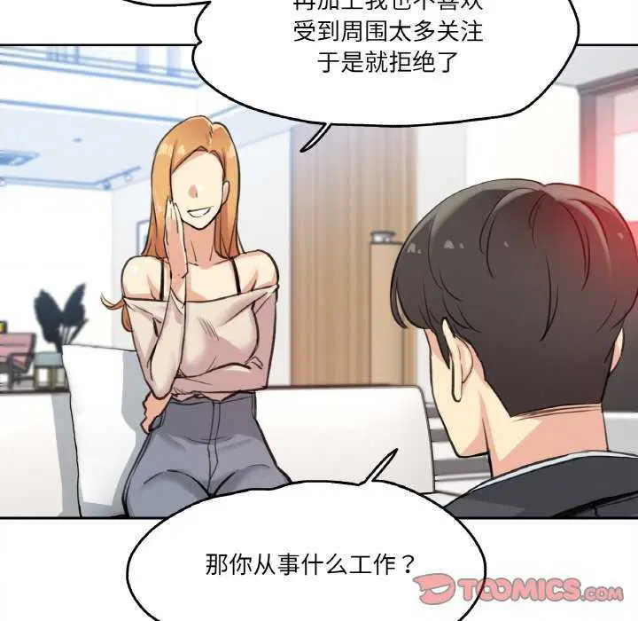第43話