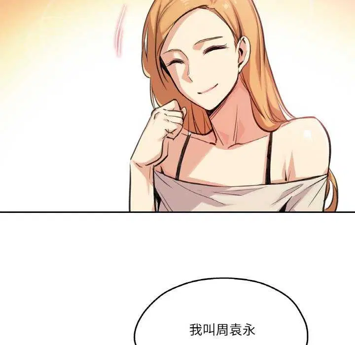 第43話