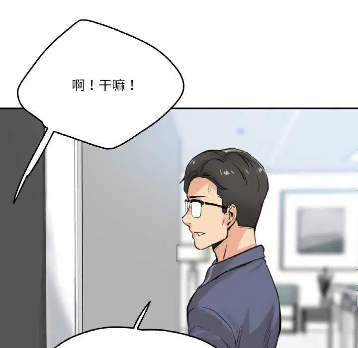 第43話