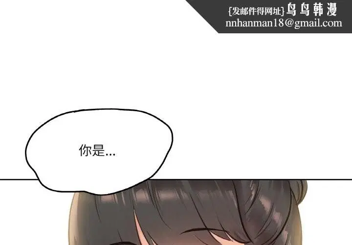 第44話