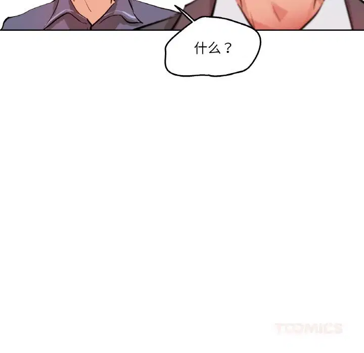 第44話