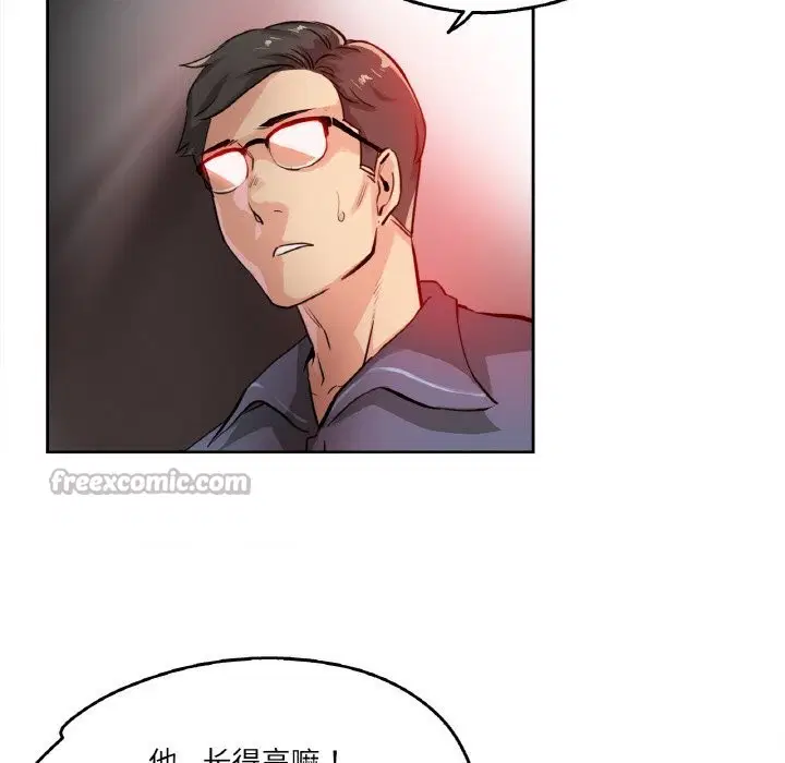 第44話
