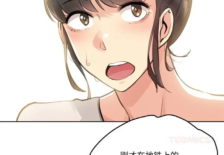 第44話